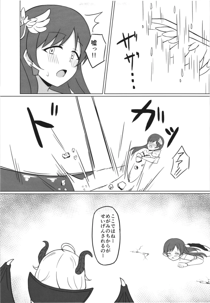 4ページ目