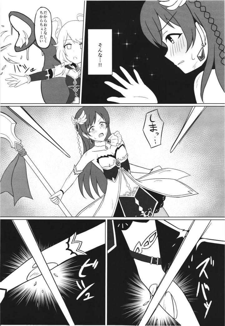 5ページ目