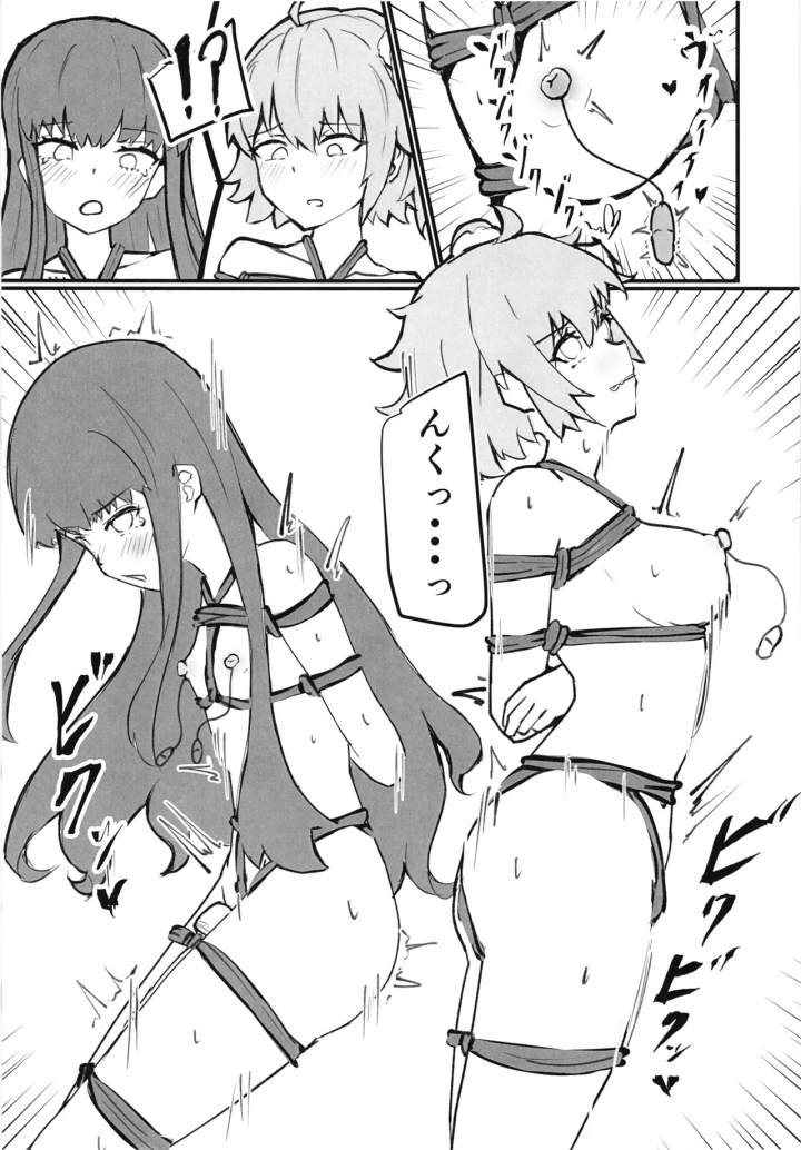6ページ目