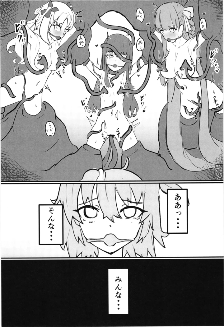 10ページ目