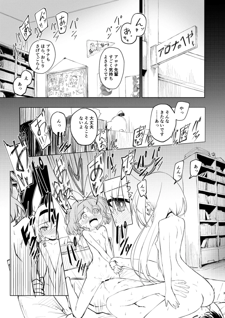 2ページ目