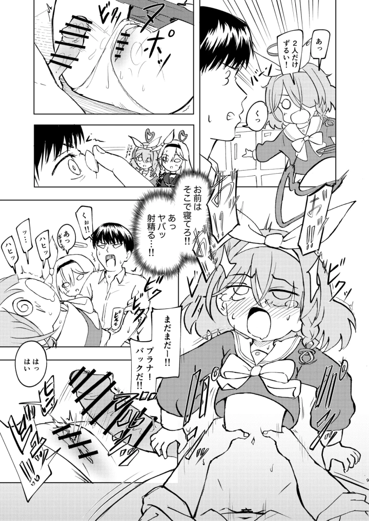 4ページ目