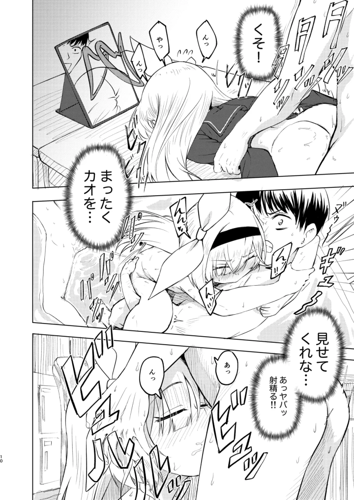 5ページ目