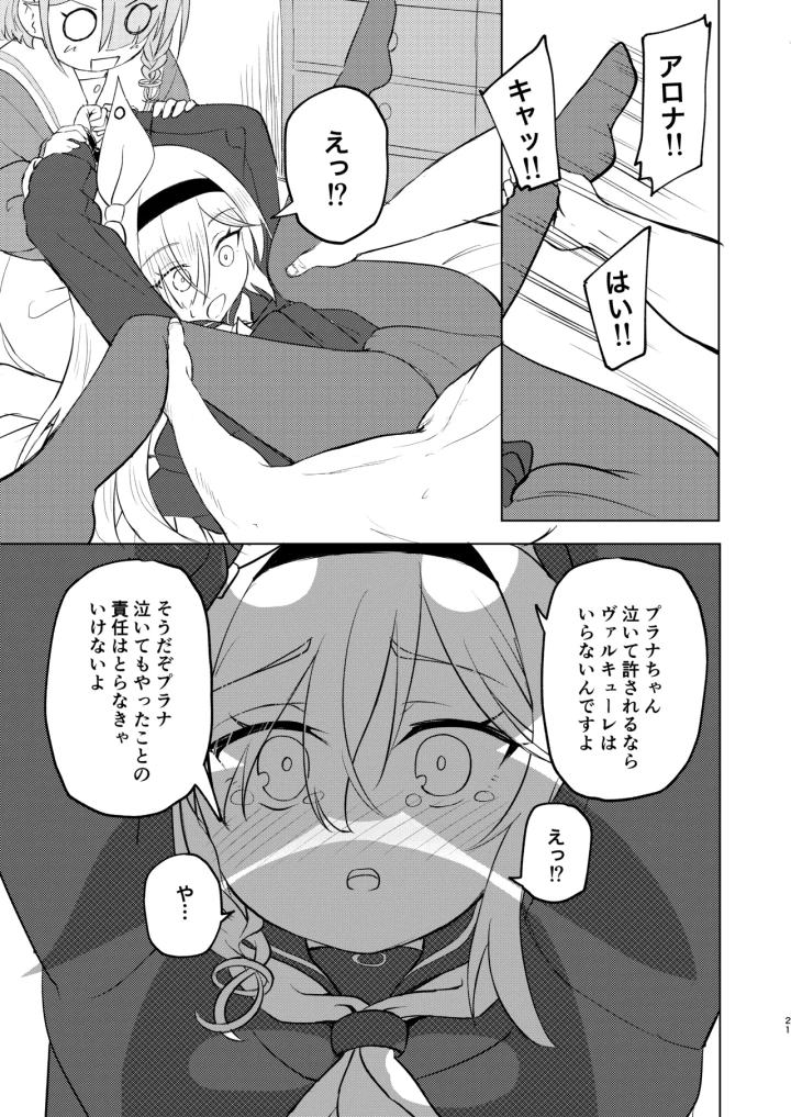 11ページ目