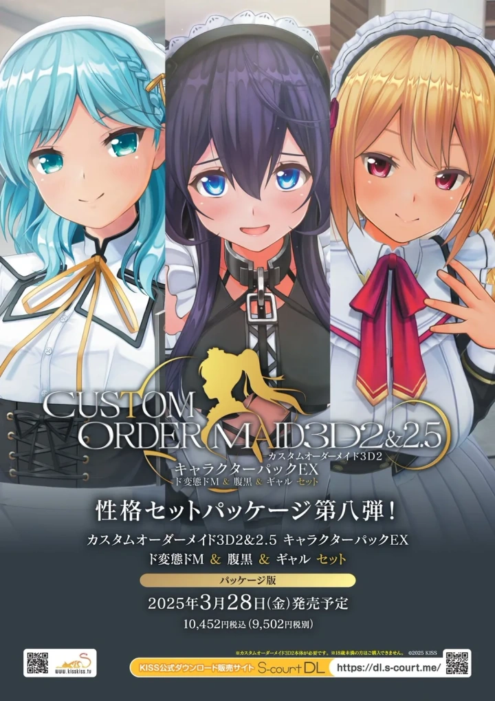 2ページ目