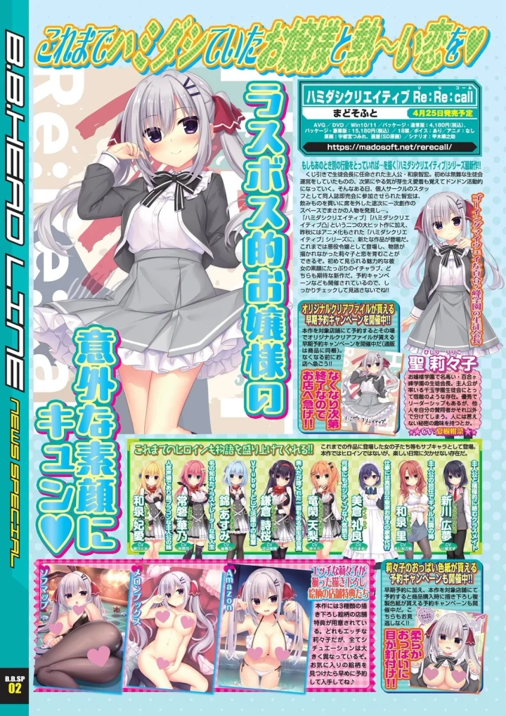3ページ目