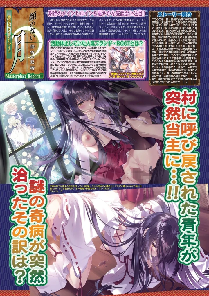 5ページ目