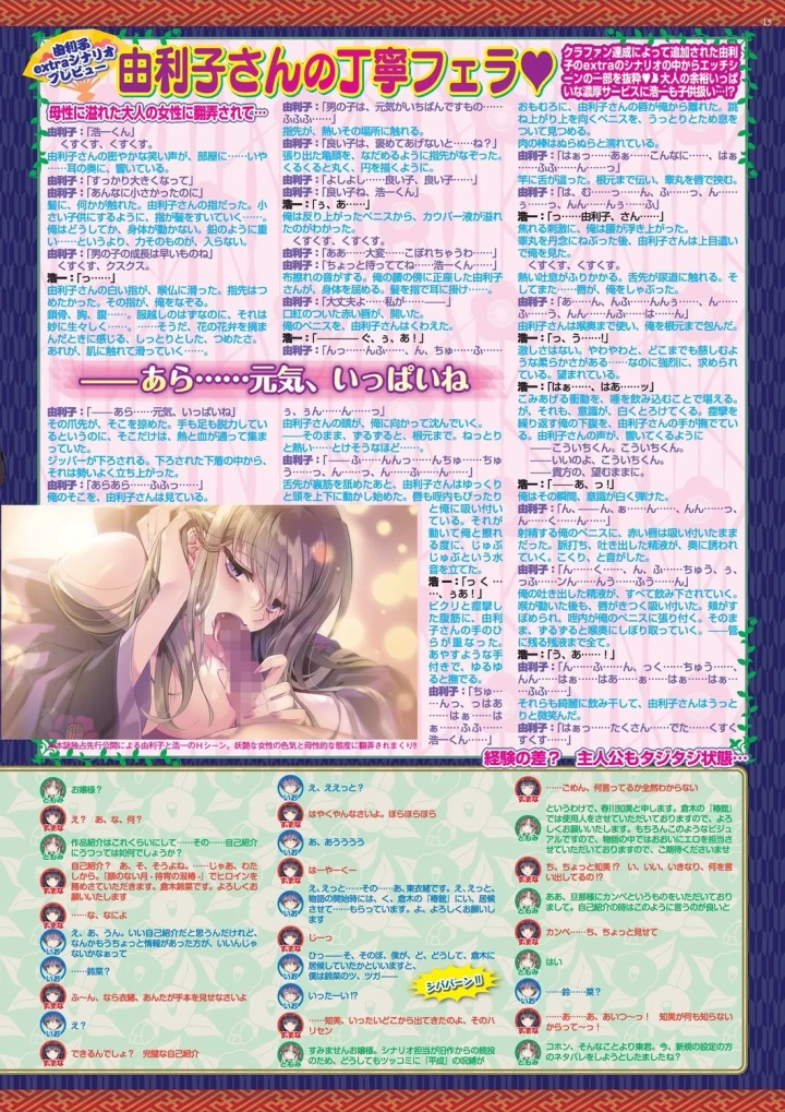 6ページ目