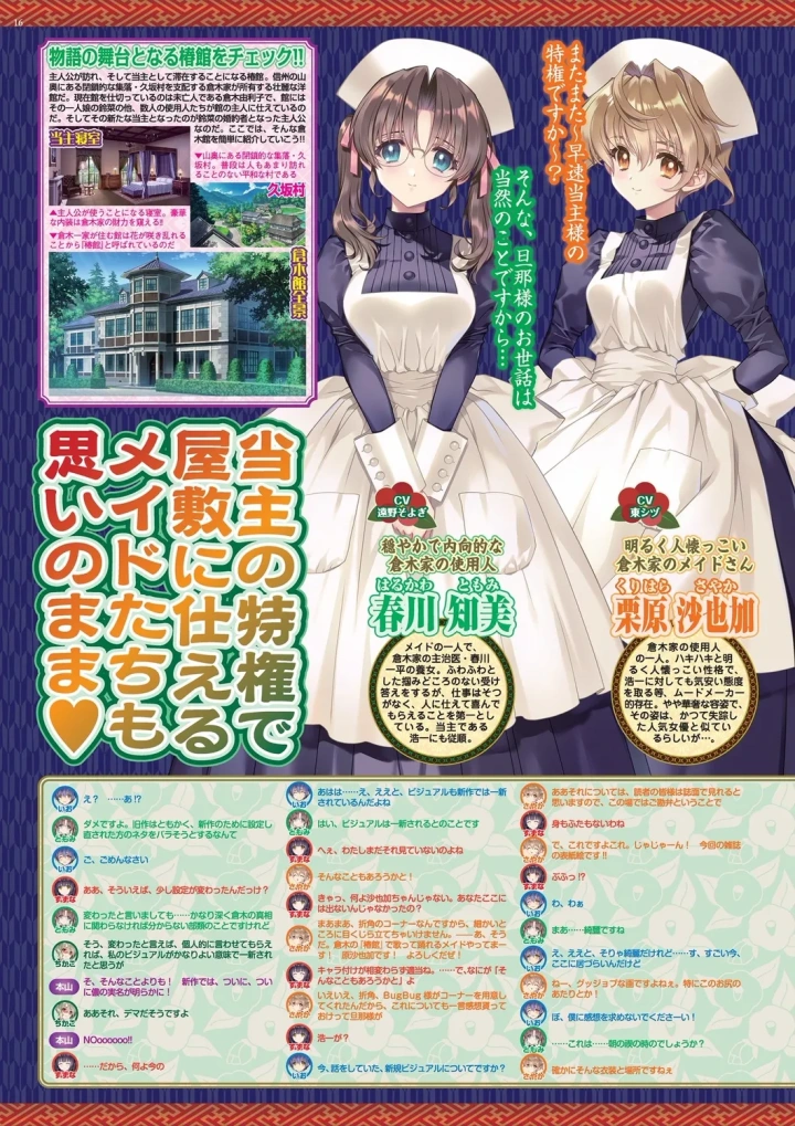 7ページ目