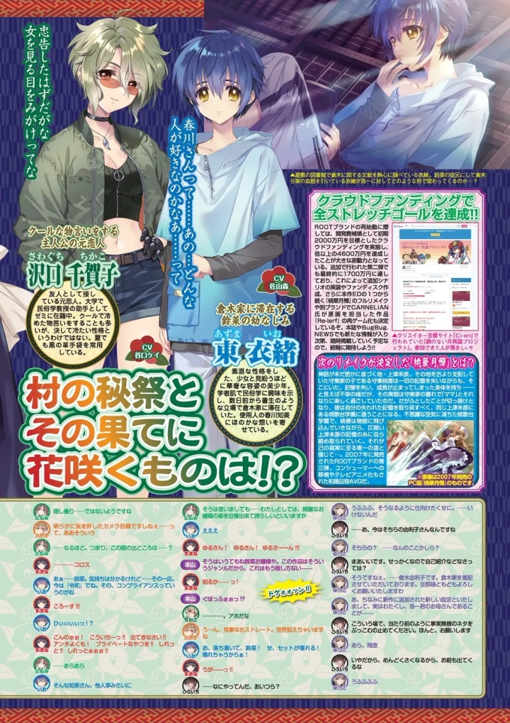 8ページ目