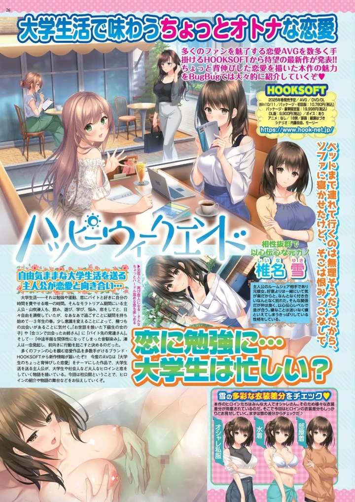 13ページ目