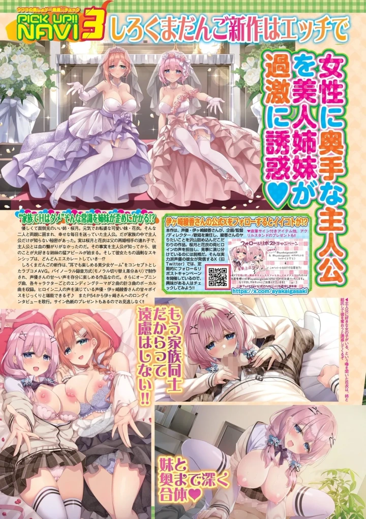 15ページ目