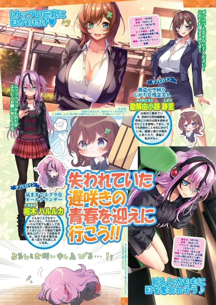 19ページ目