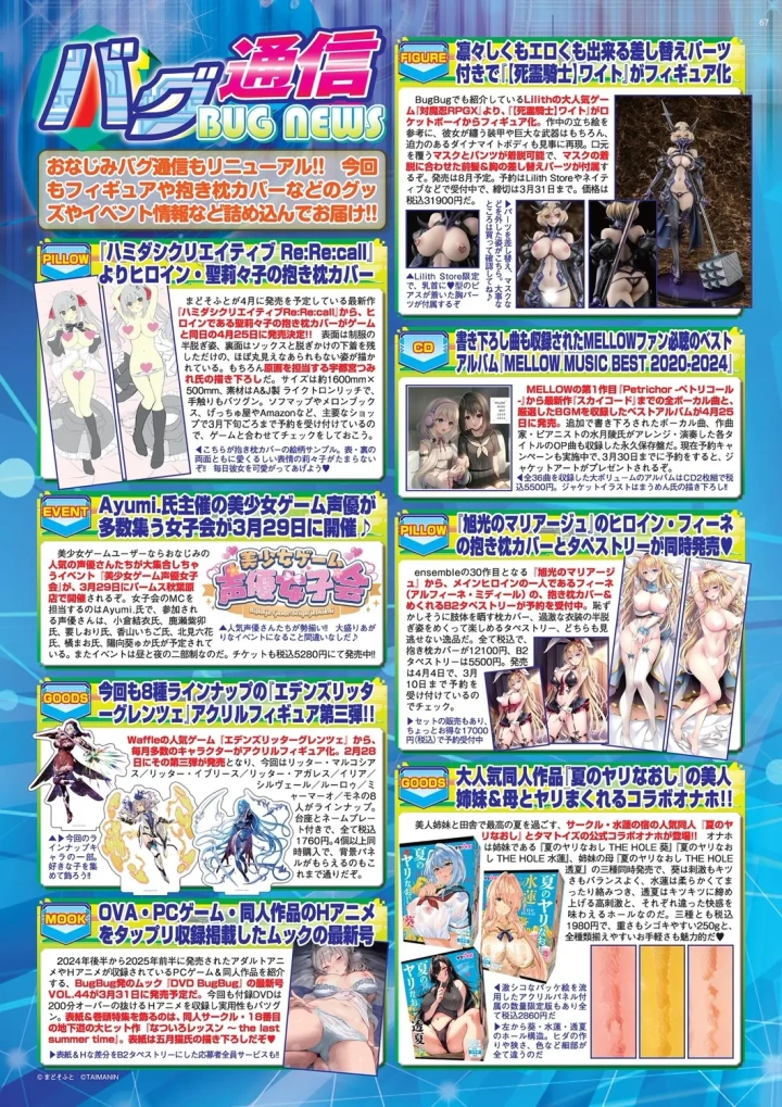 35ページ目