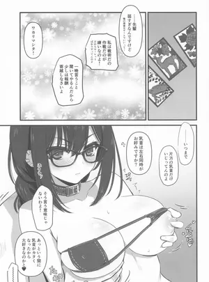 ((こみトレ45) 薬缶本舗 (いのうえとみい) )人妻先輩にマイクロビキニでお願いしてみる♥