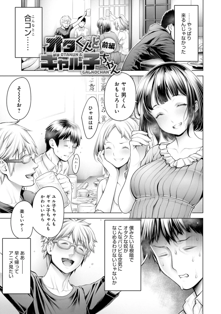 3ページ目