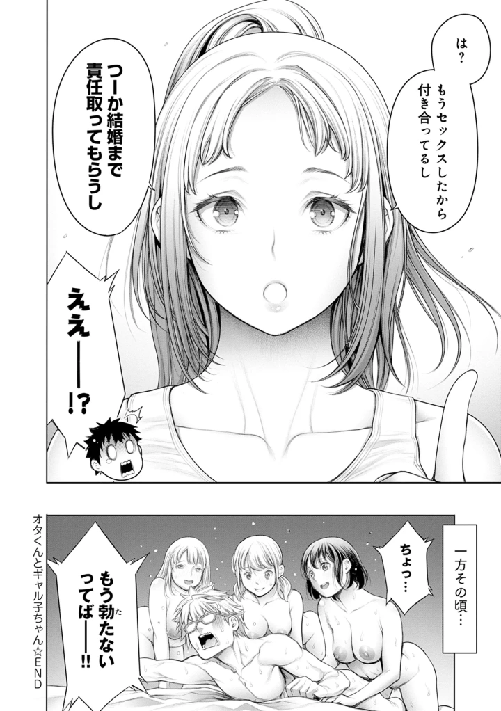30ページ目