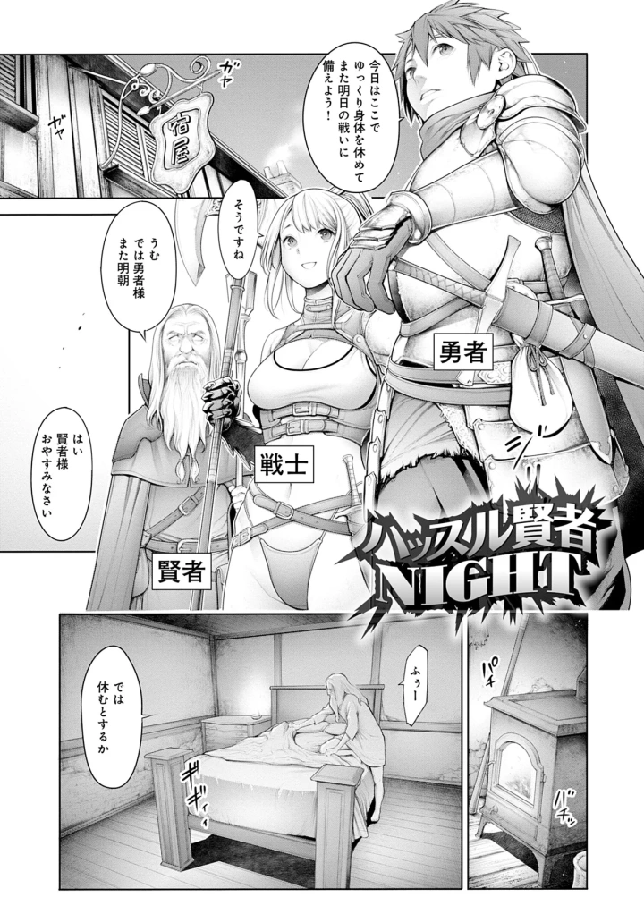 31ページ目