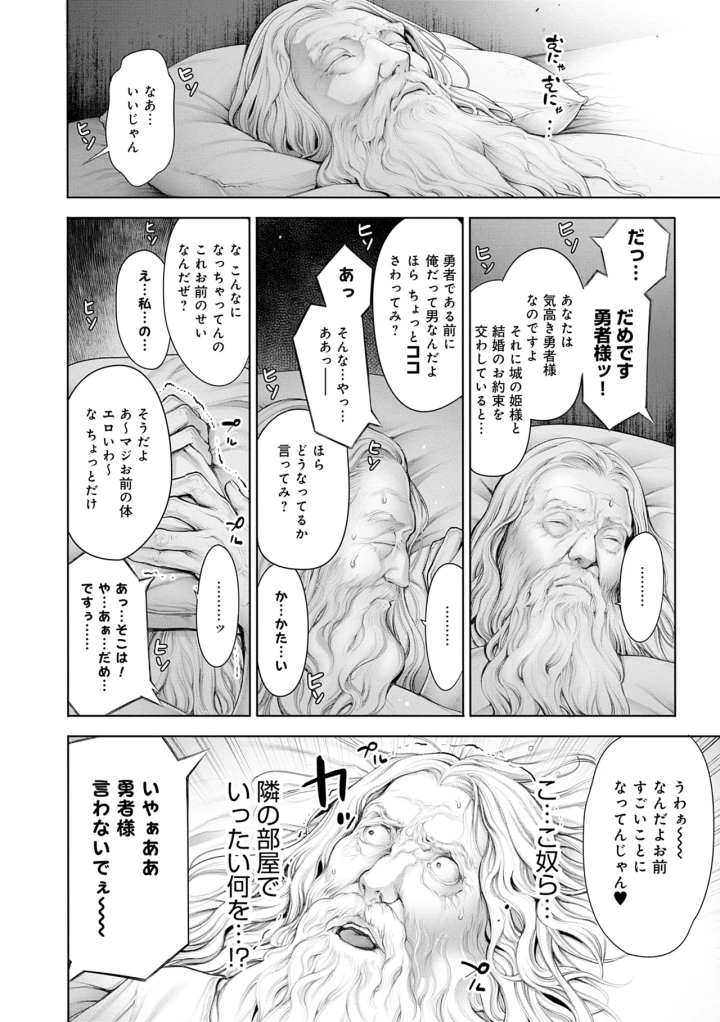 32ページ目