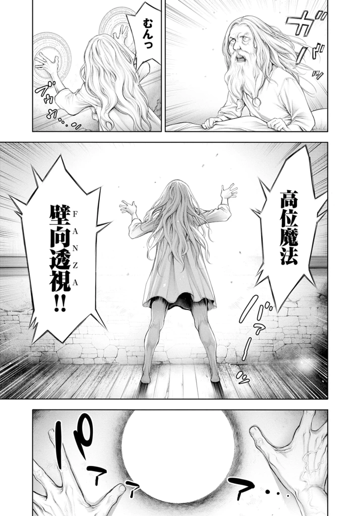 33ページ目
