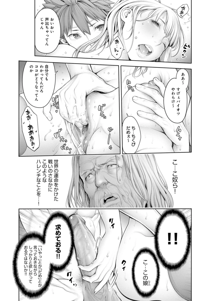 35ページ目