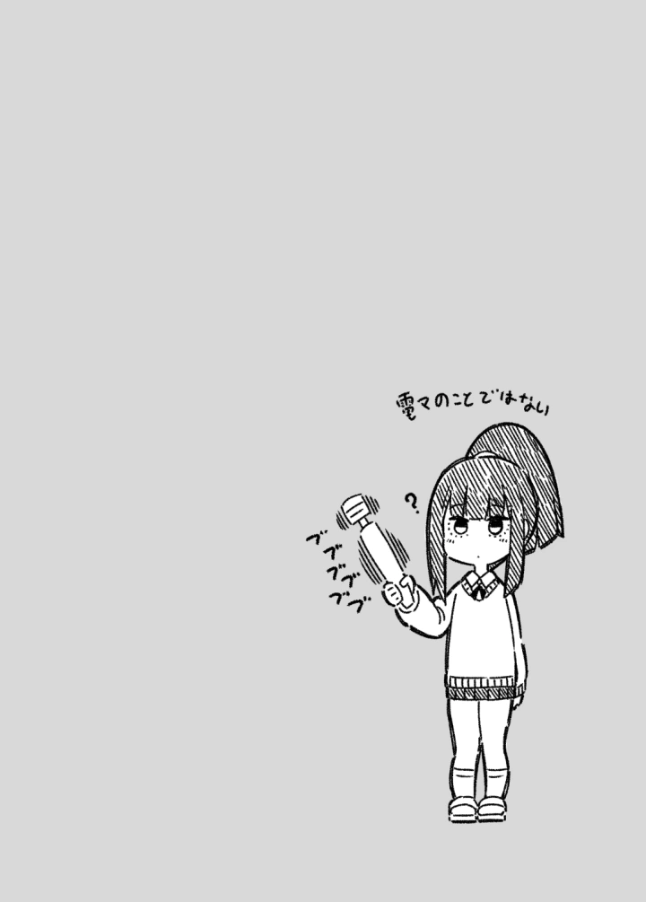 2ページ目