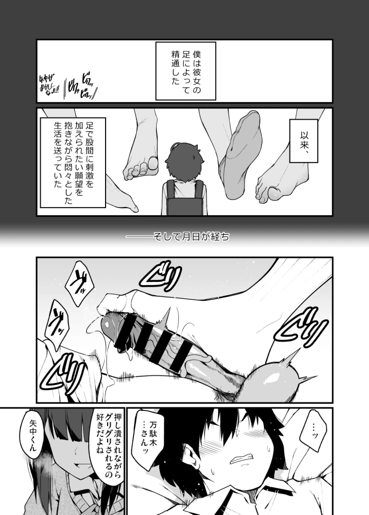 3ページ目