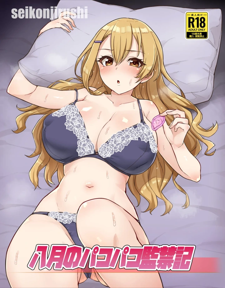 1ページ目