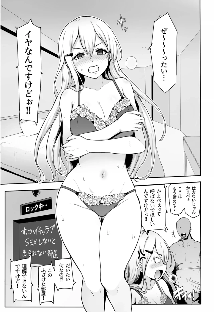 2ページ目
