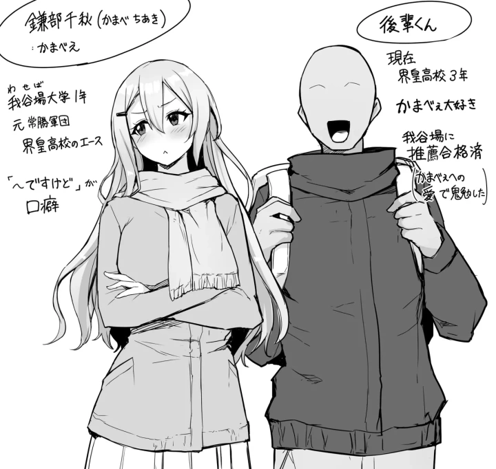 17ページ目