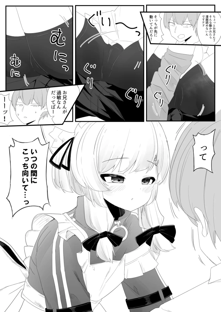 5ページ目