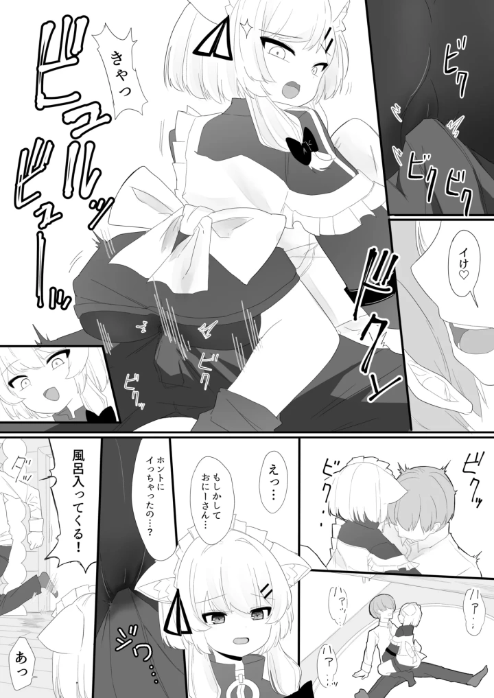 6ページ目