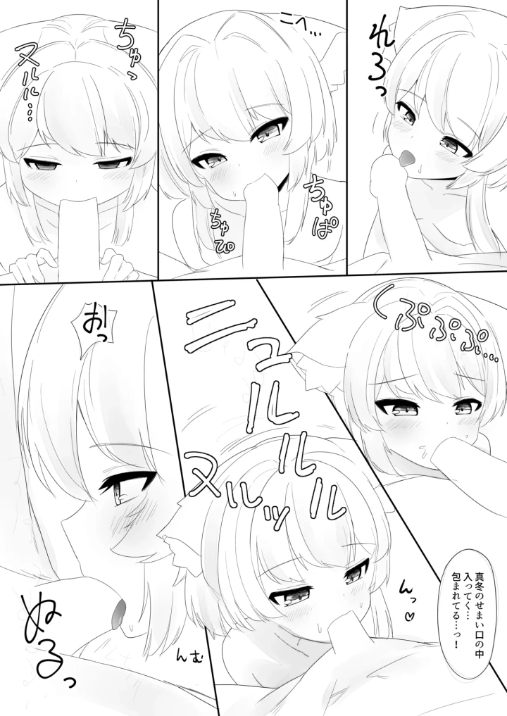 10ページ目