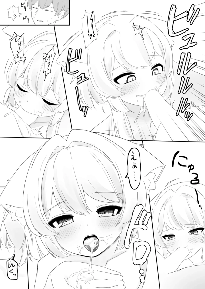 11ページ目