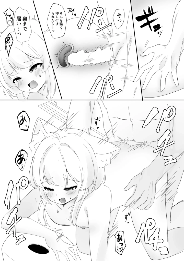 14ページ目