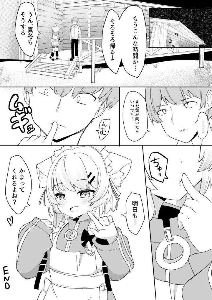 18ページ目