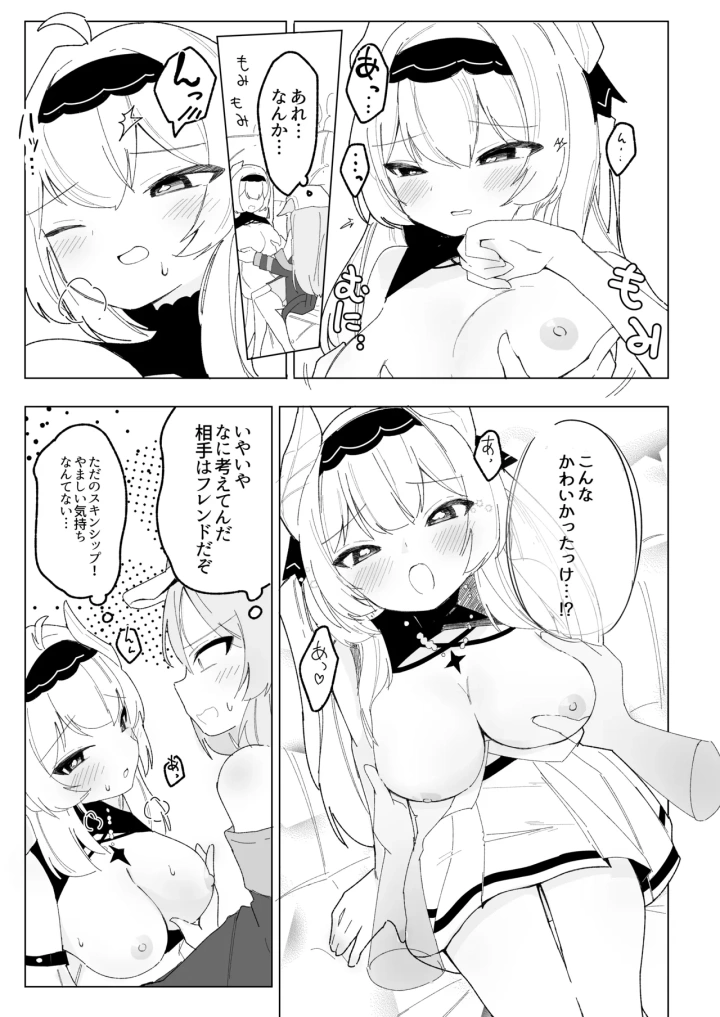 5ページ目