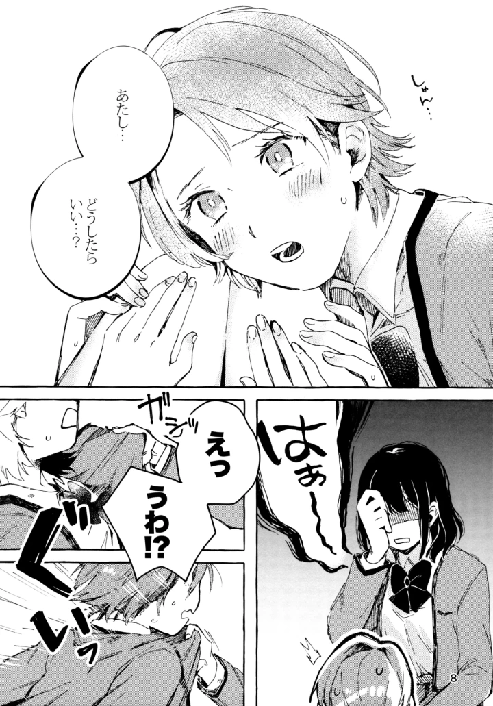 3ページ目