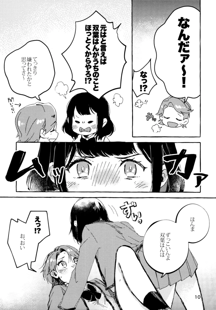 4ページ目