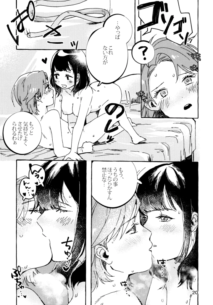 10ページ目