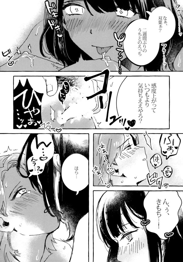 13ページ目