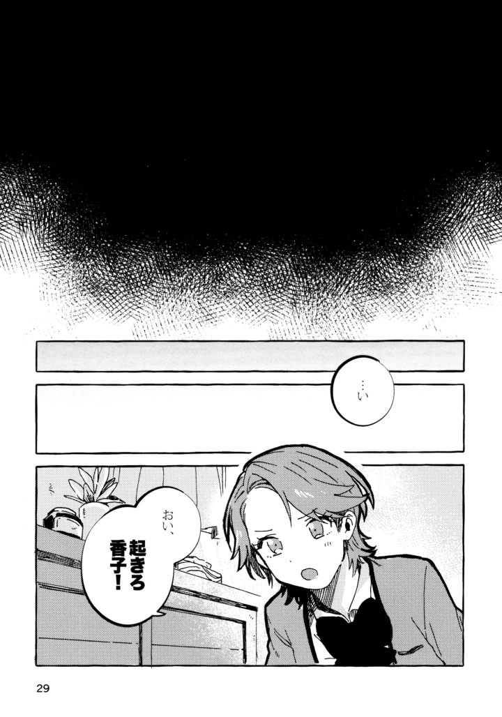 15ページ目