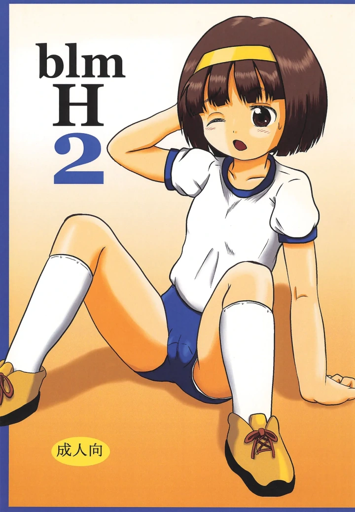 1ページ目