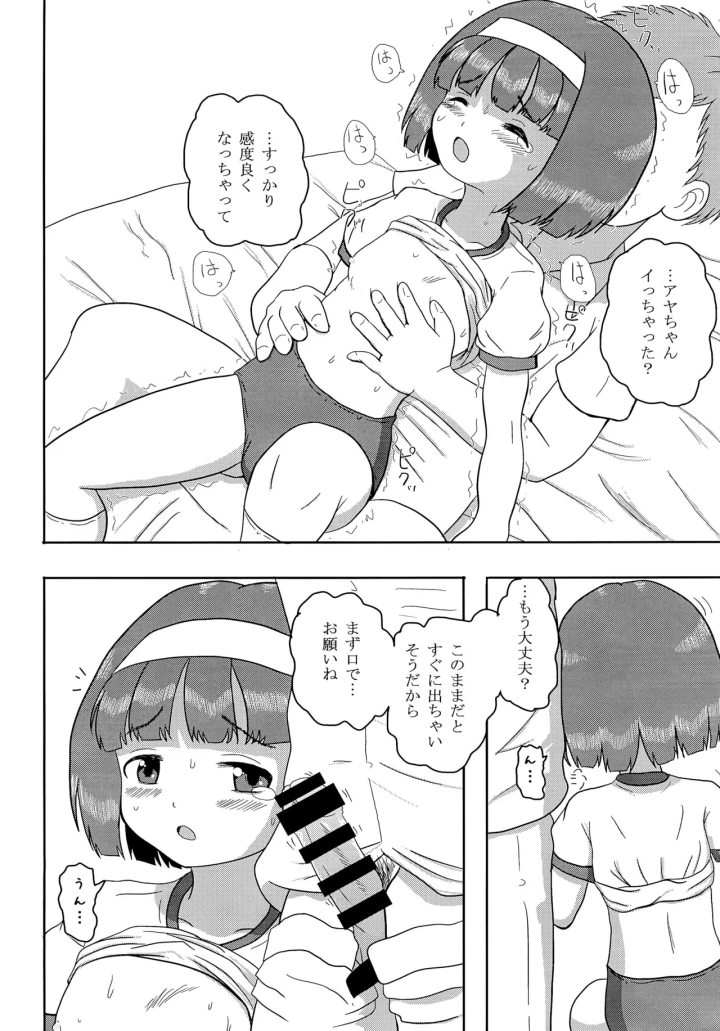 5ページ目