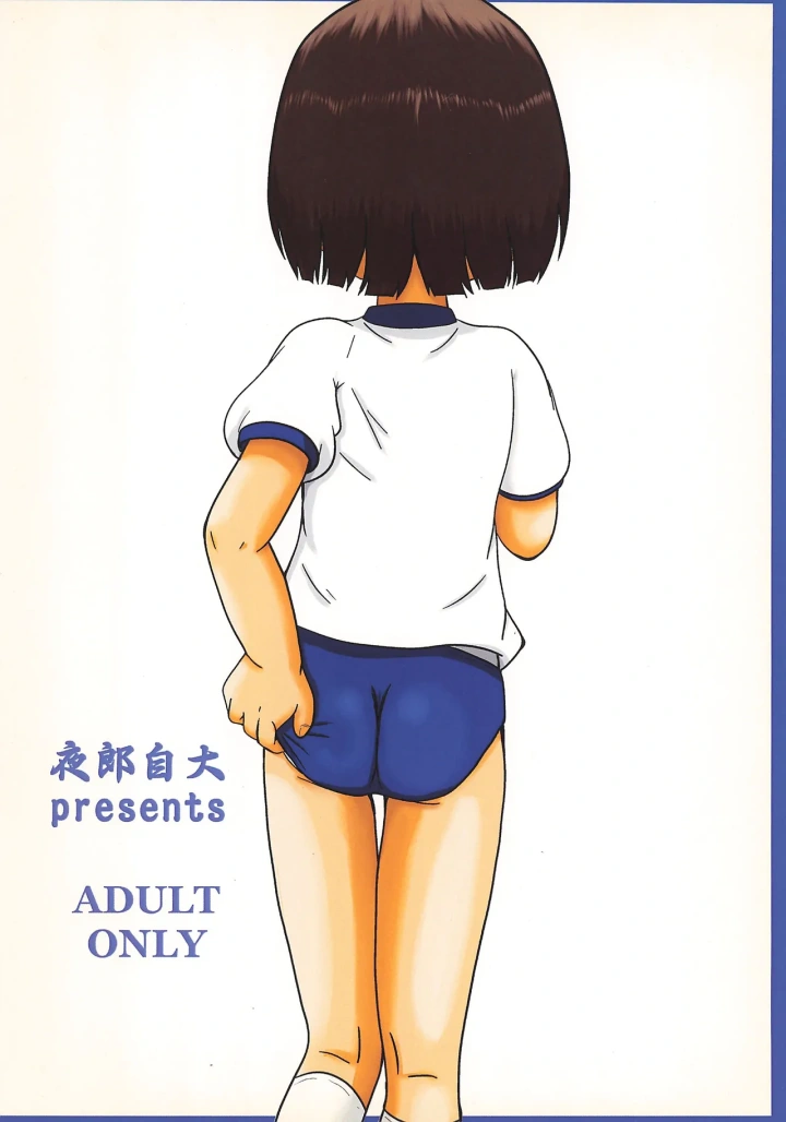 13ページ目