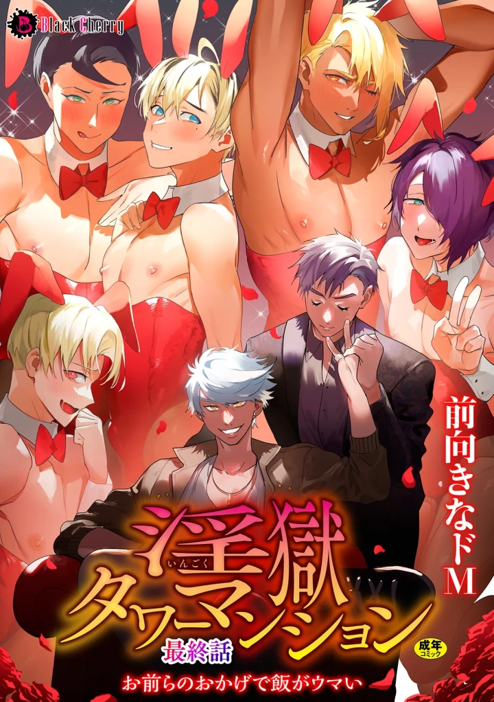 1ページ目