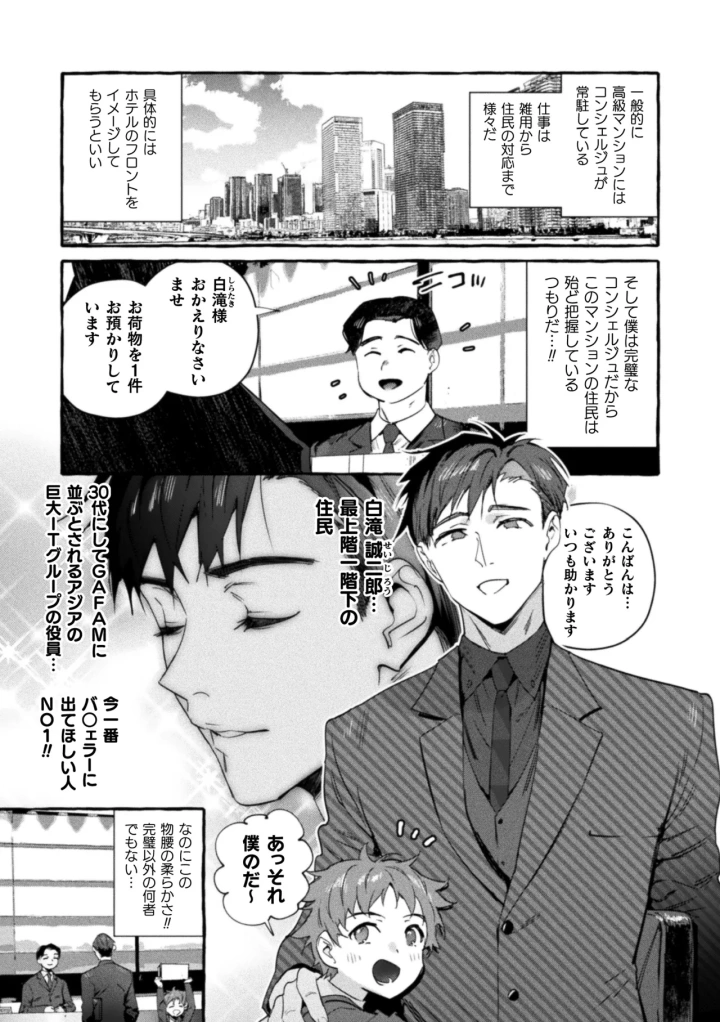 2ページ目