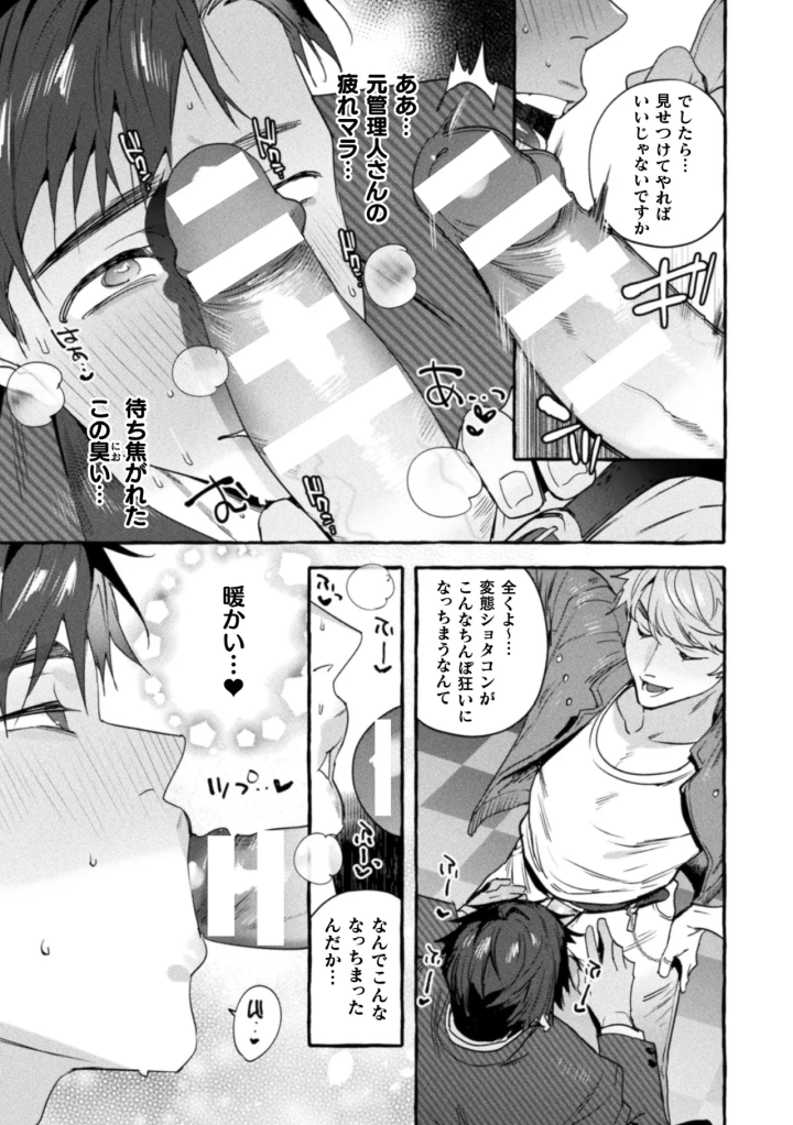 3ページ目