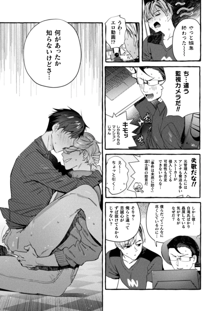 6ページ目