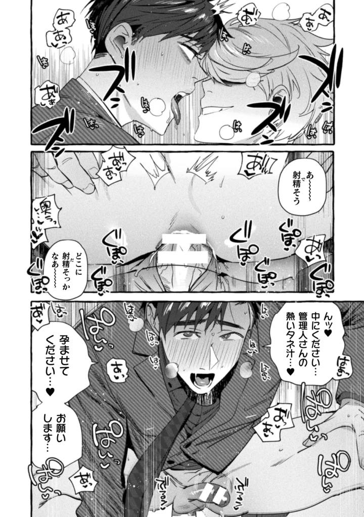 7ページ目